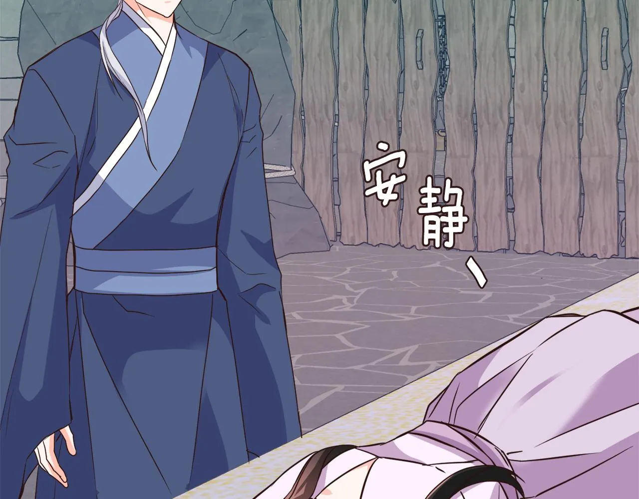 第106话 囚禁 第57页