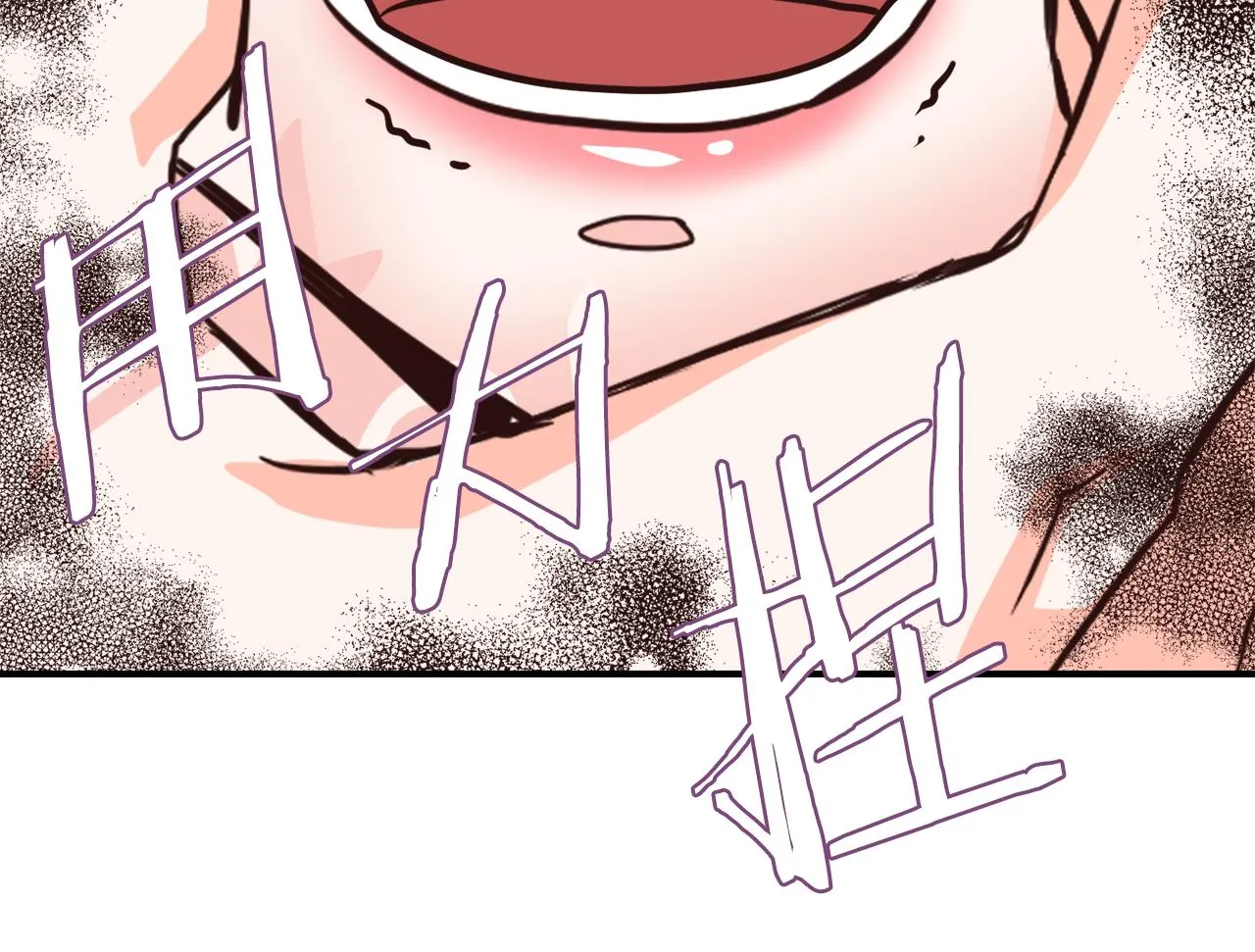 第106话 囚禁 第77页