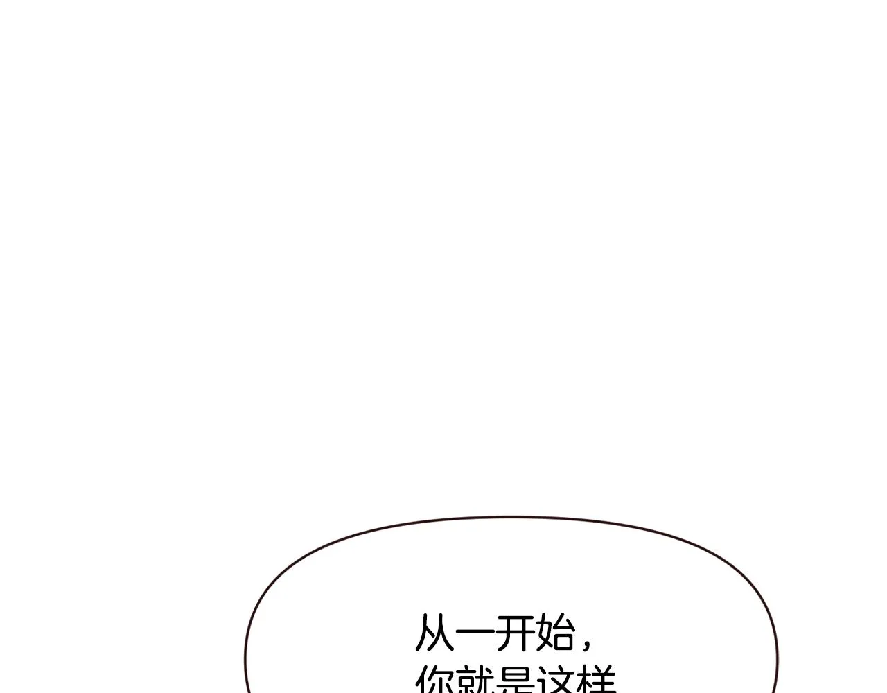 第106话 囚禁 第83页