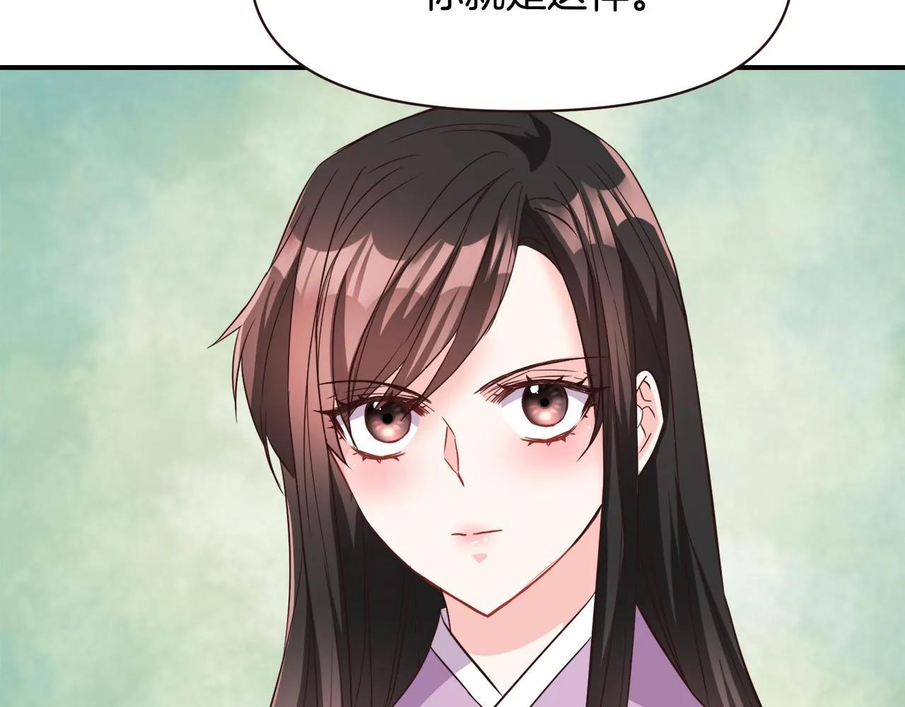 第106话 囚禁 第84页