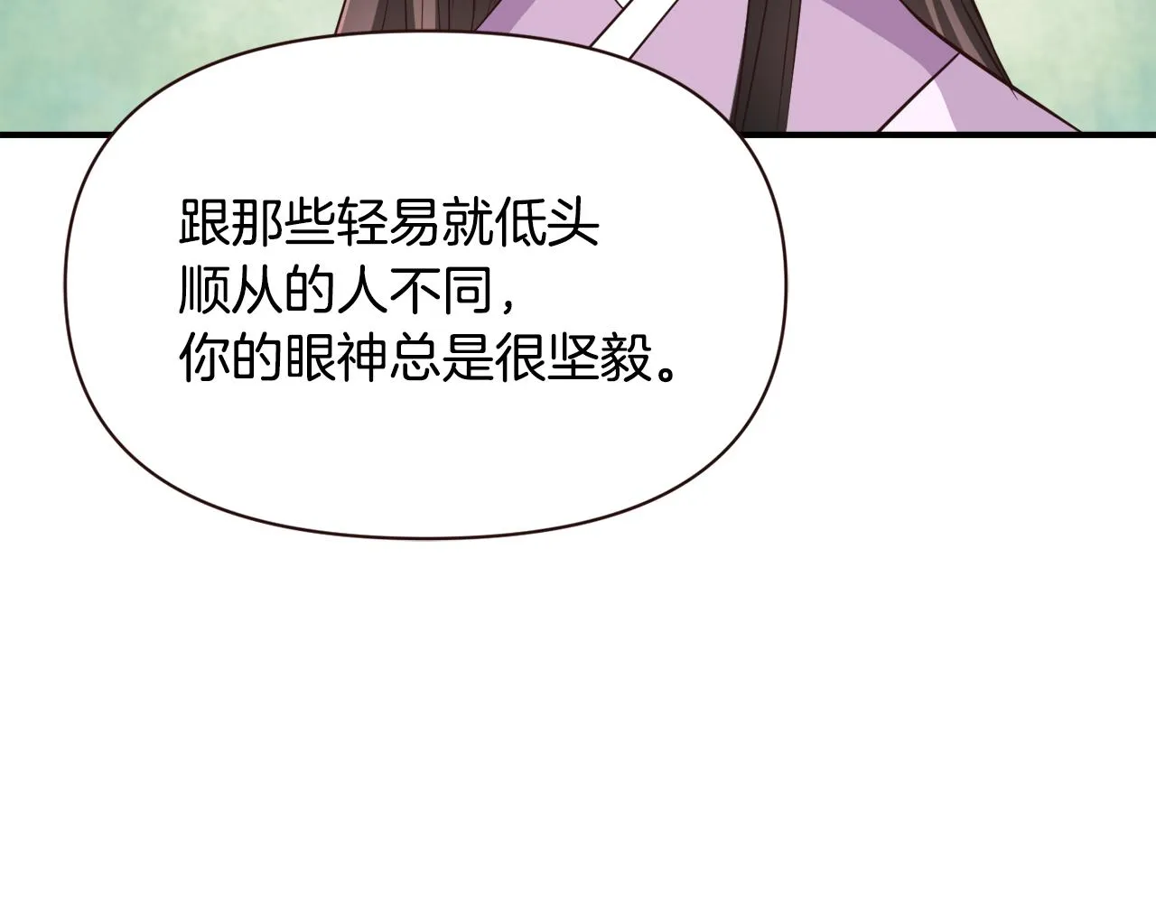 第106话 囚禁 第85页