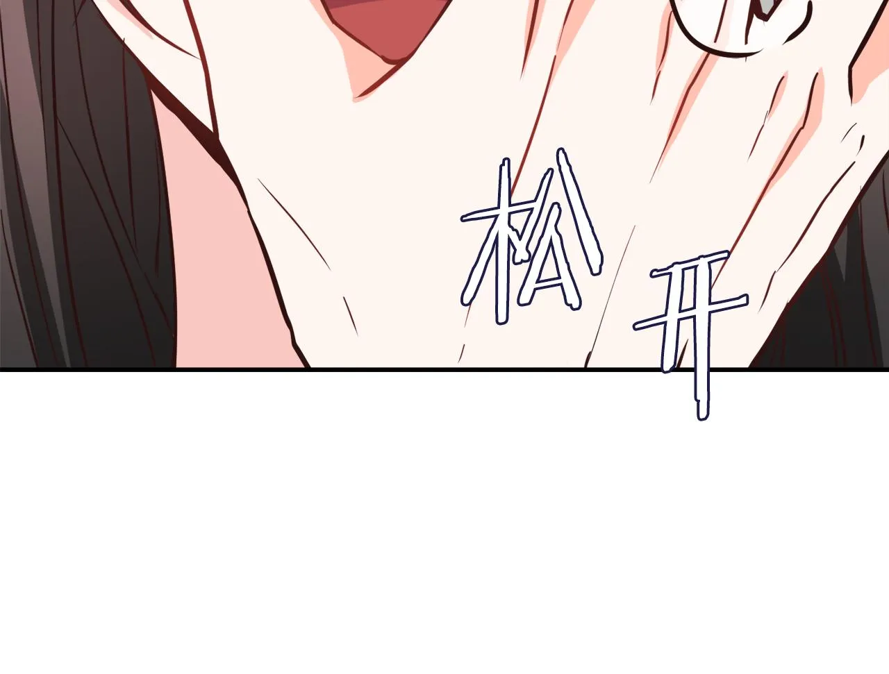 第106话 囚禁 第88页