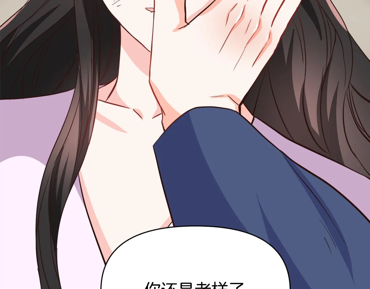 第106话 囚禁 第91页