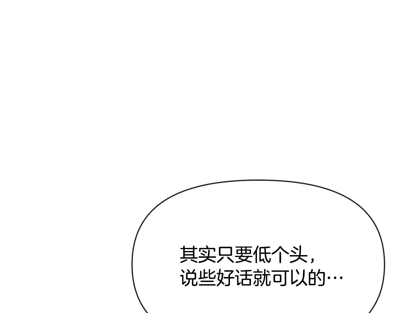 第106话 囚禁 第100页