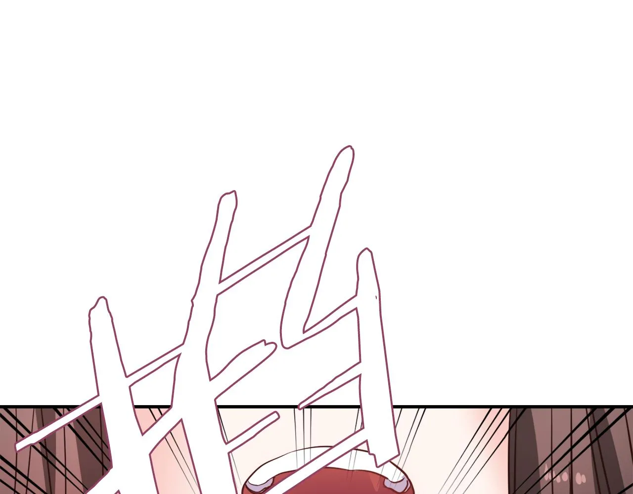 第106话 囚禁 第106页