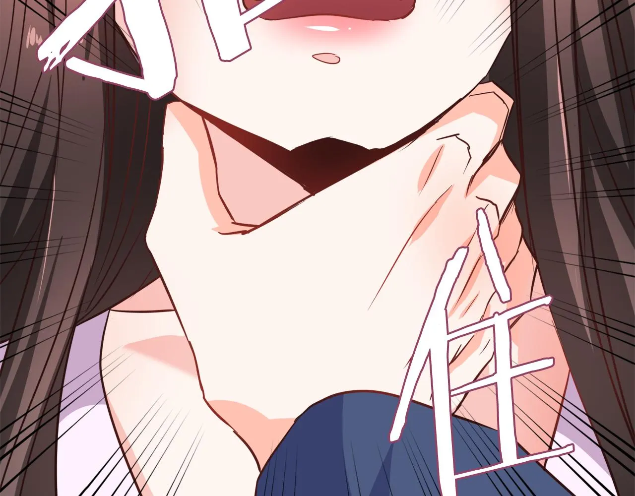 第106话 囚禁 第107页