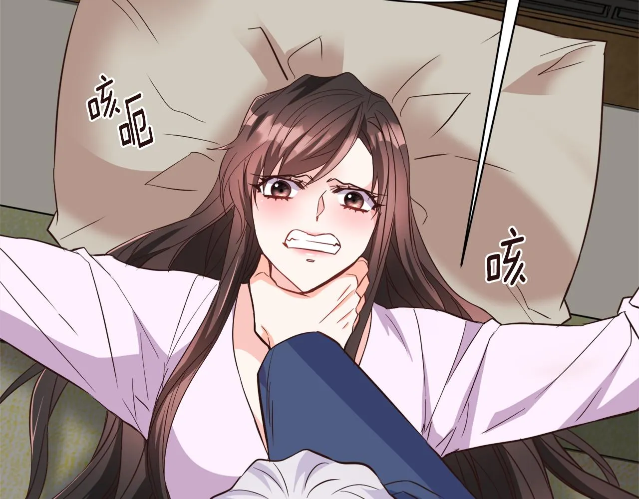 第106话 囚禁 第112页