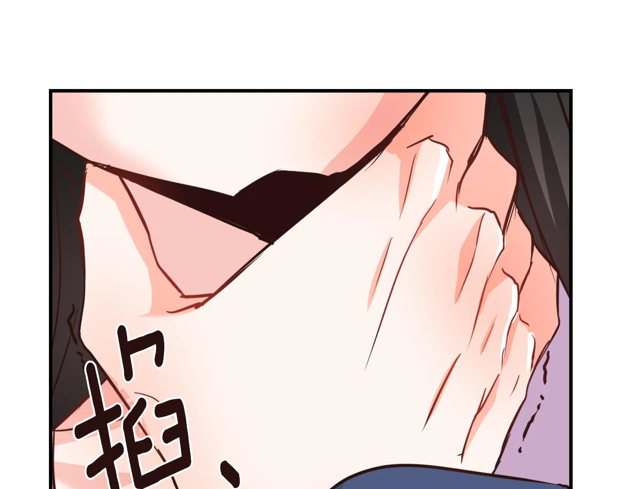 第106话 囚禁 第116页