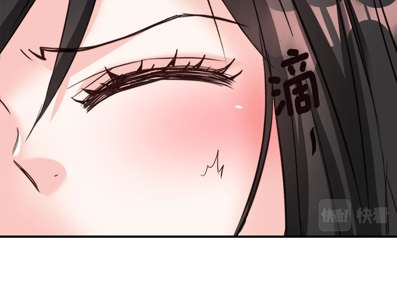 第106话 囚禁 第132页
