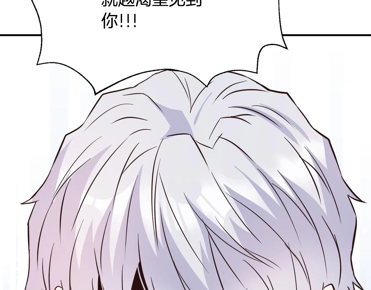 第106话 囚禁 第134页