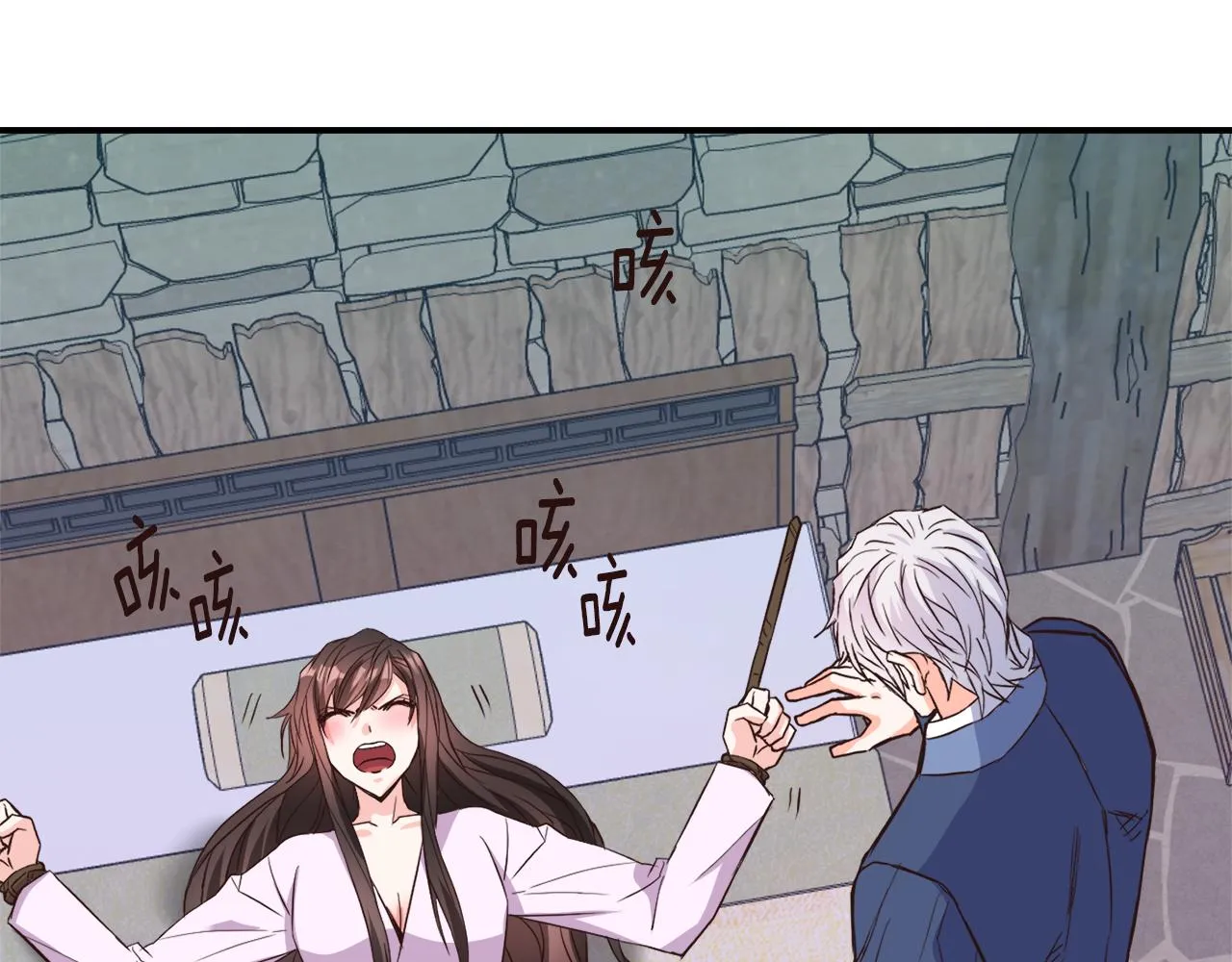 第106话 囚禁 第142页