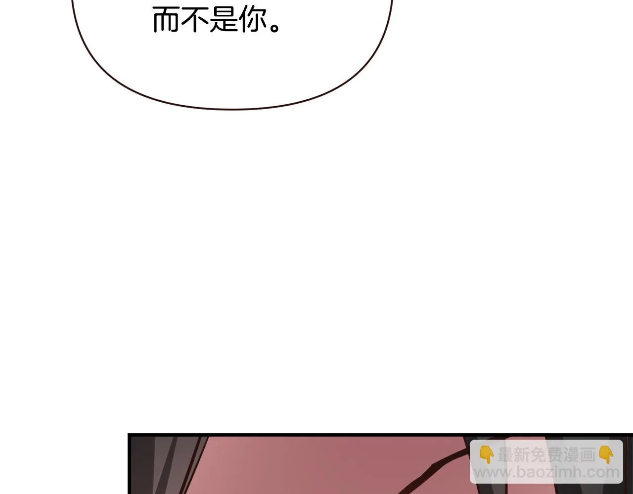 第106话 囚禁 第147页