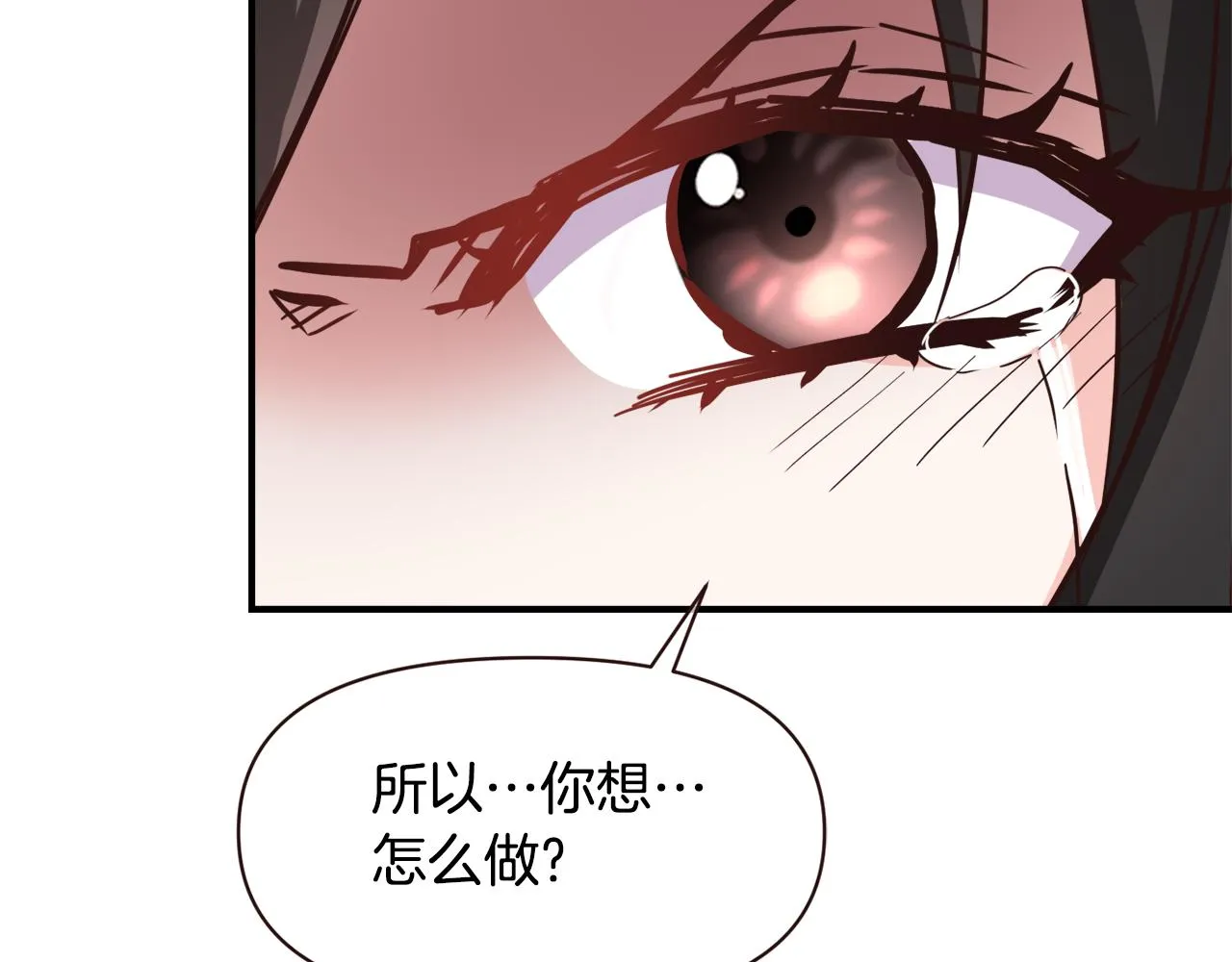 第106话 囚禁 第148页