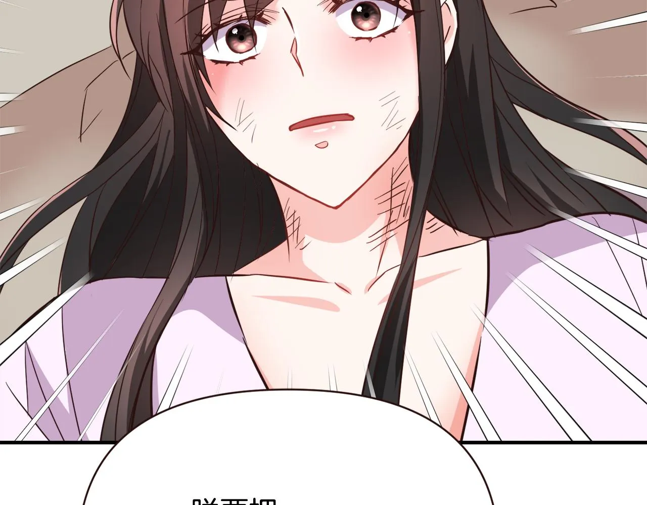 第106话 囚禁 第163页