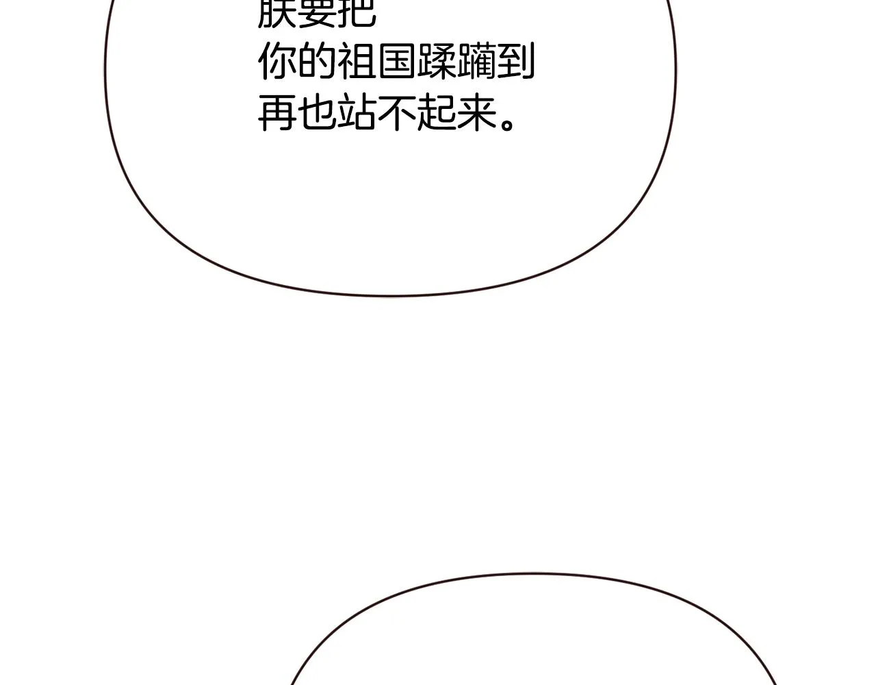 第106话 囚禁 第164页