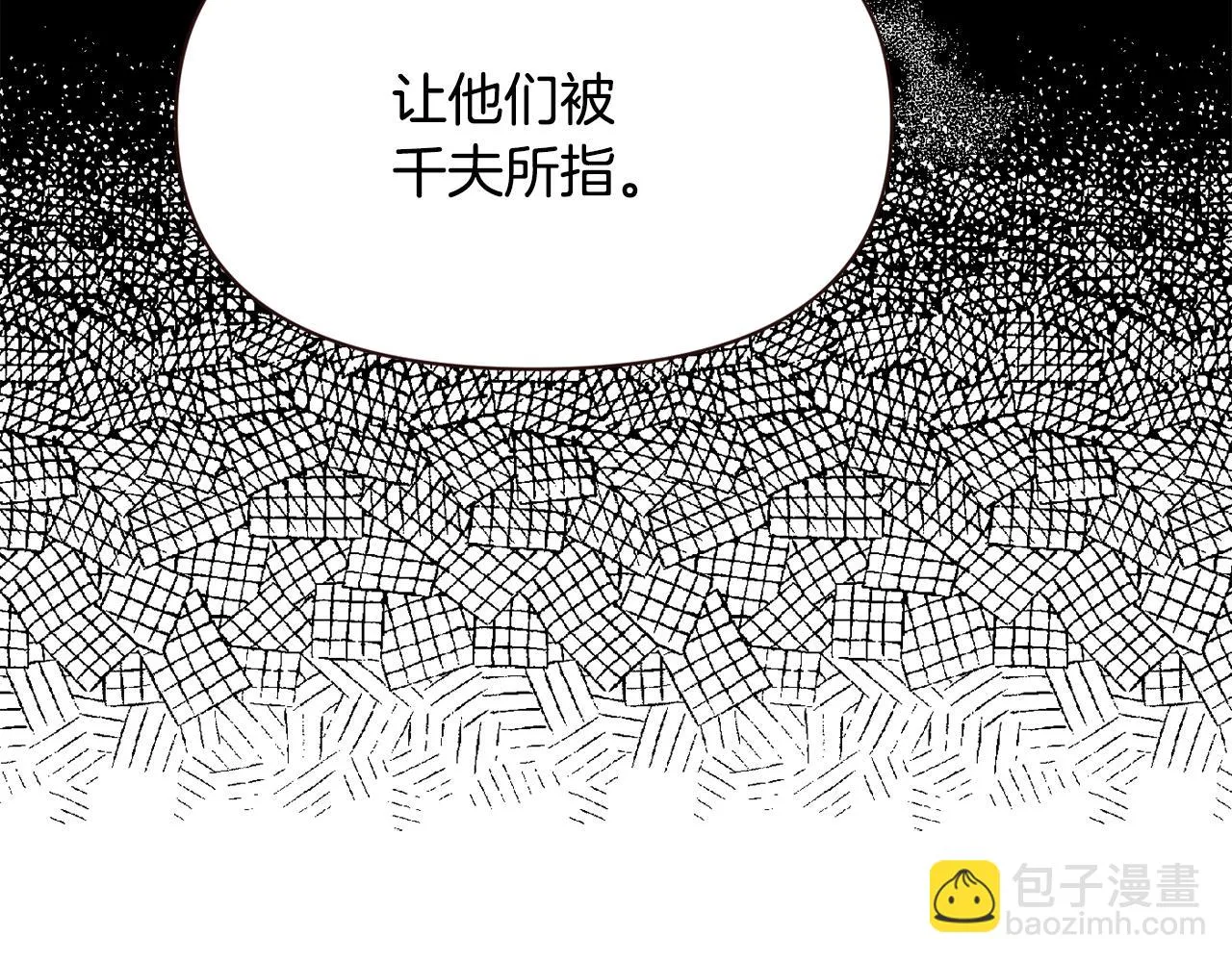 第106话 囚禁 第171页