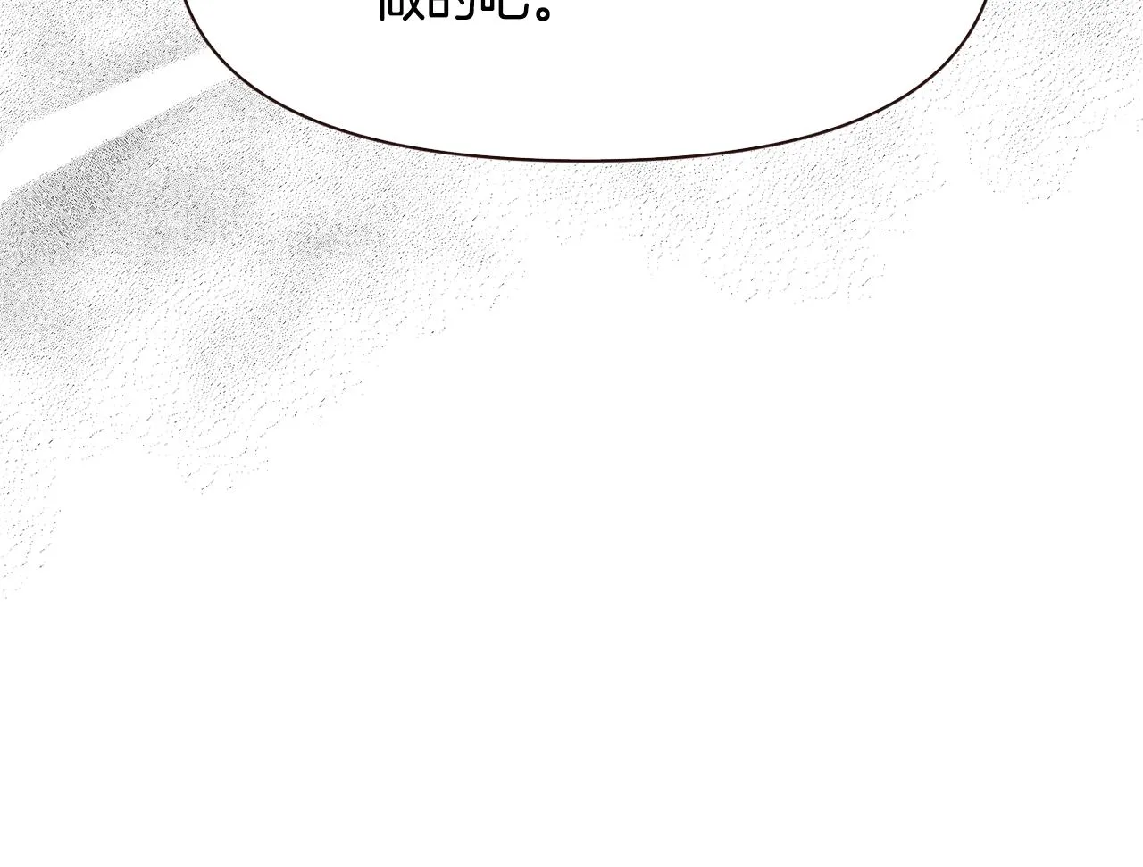 第106话 囚禁 第176页