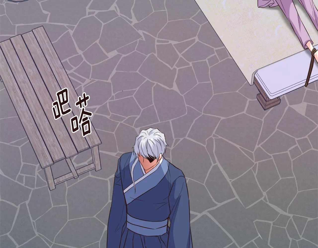 第106话 囚禁 第178页
