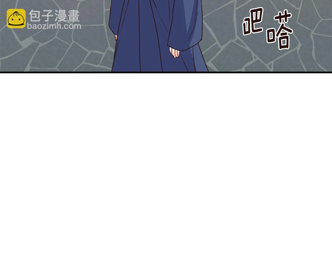 第106话 囚禁 第179页