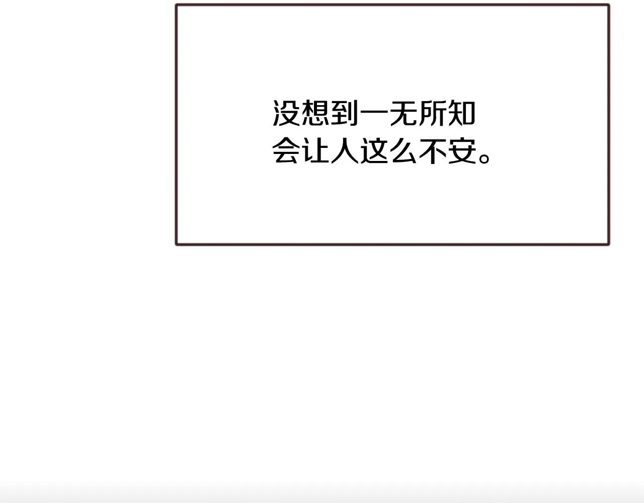 第106话 囚禁 第182页