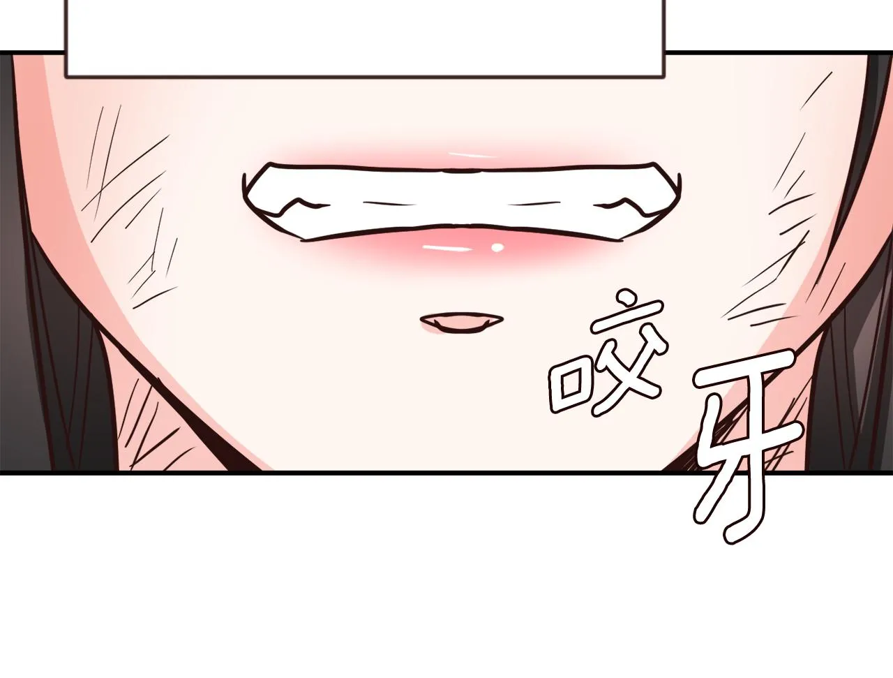 第106话 囚禁 第187页