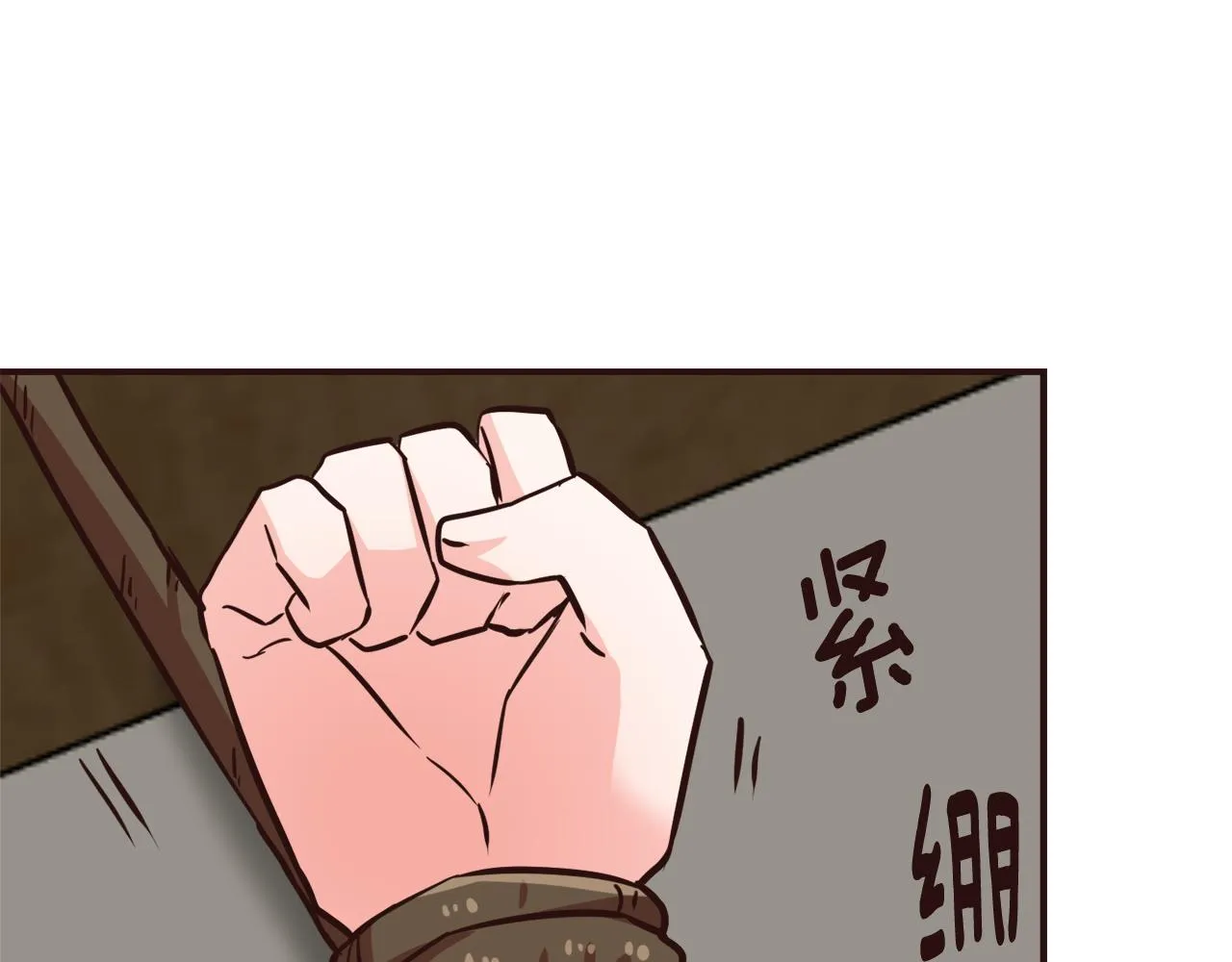 第106话 囚禁 第190页