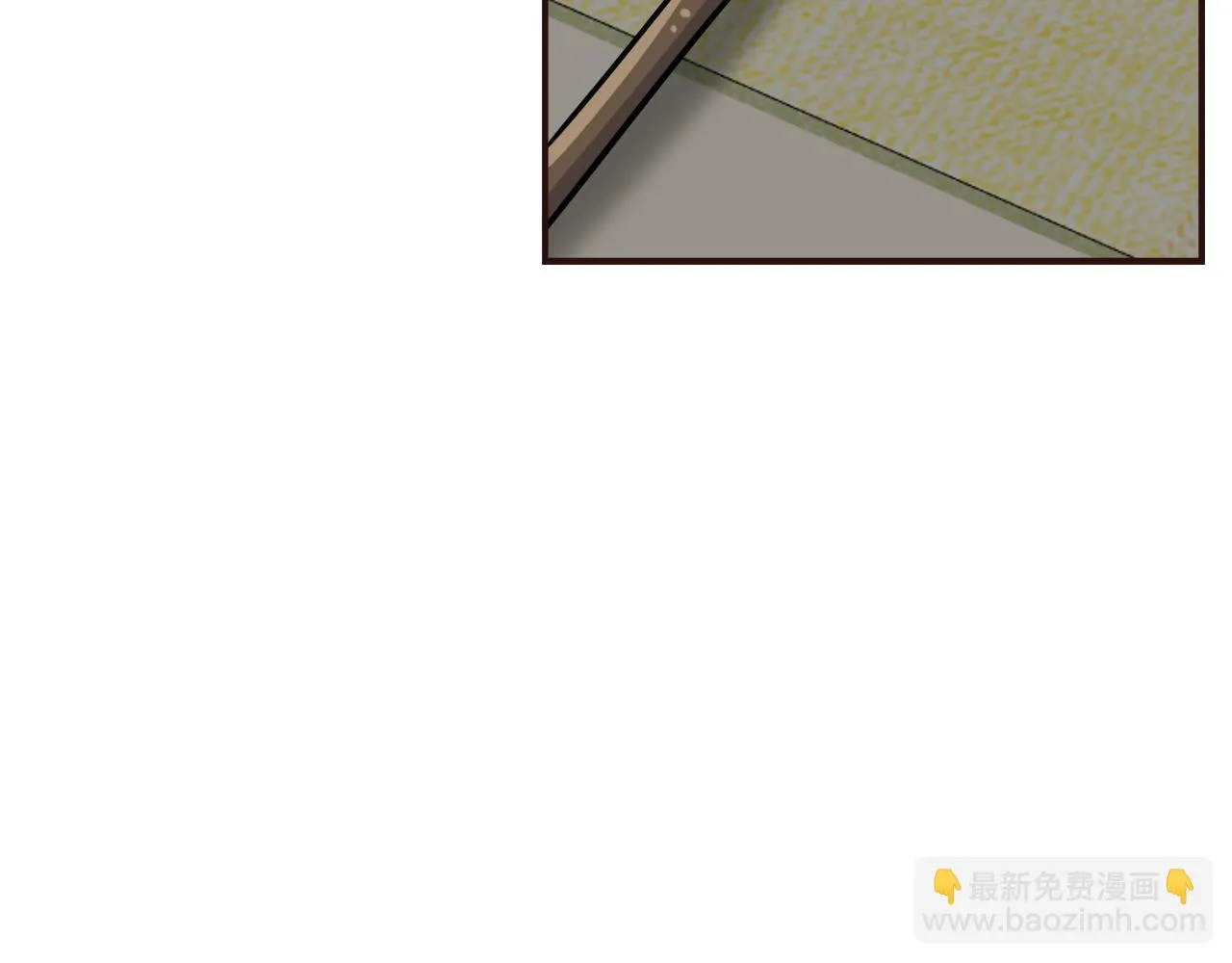 第107话 刺激 第7页
