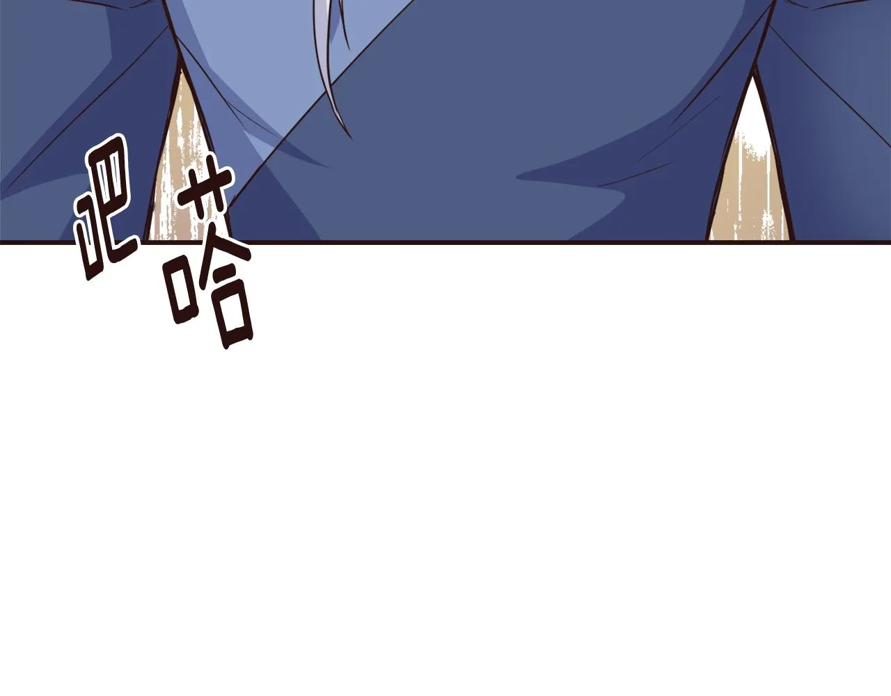 第107话 刺激 第21页