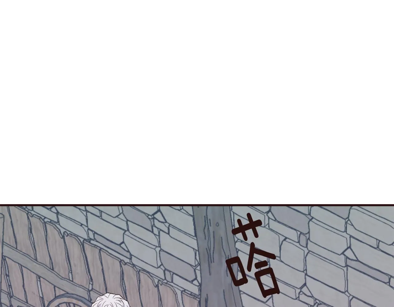 第107话 刺激 第22页