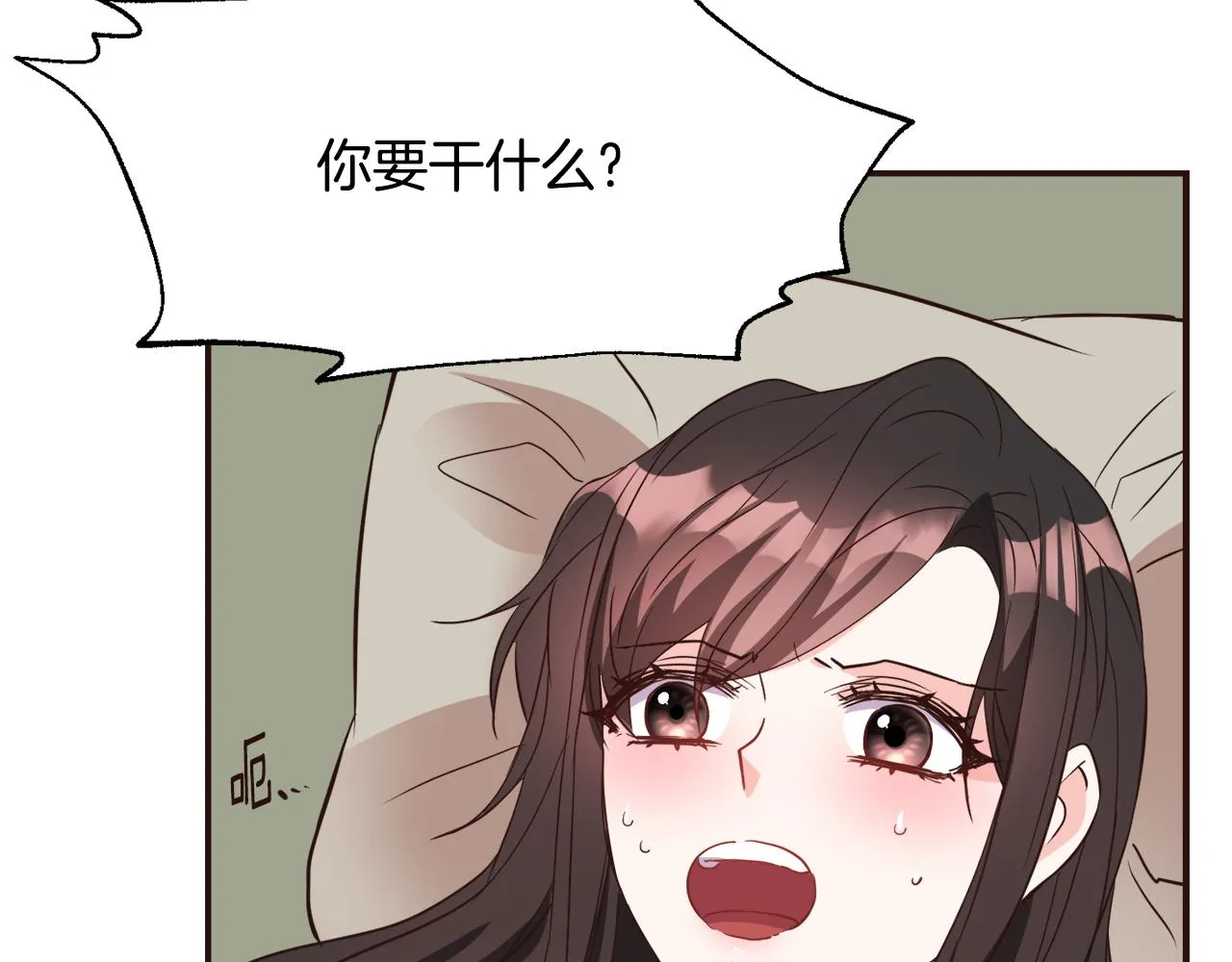 第107话 刺激 第28页