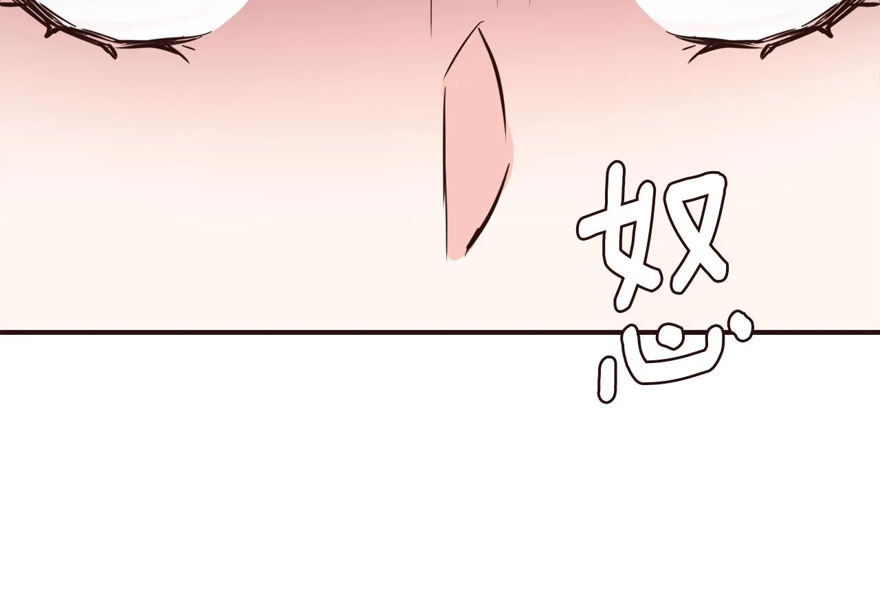 第107话 刺激 第56页