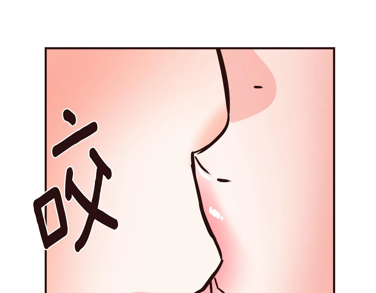 第107话 刺激 第62页