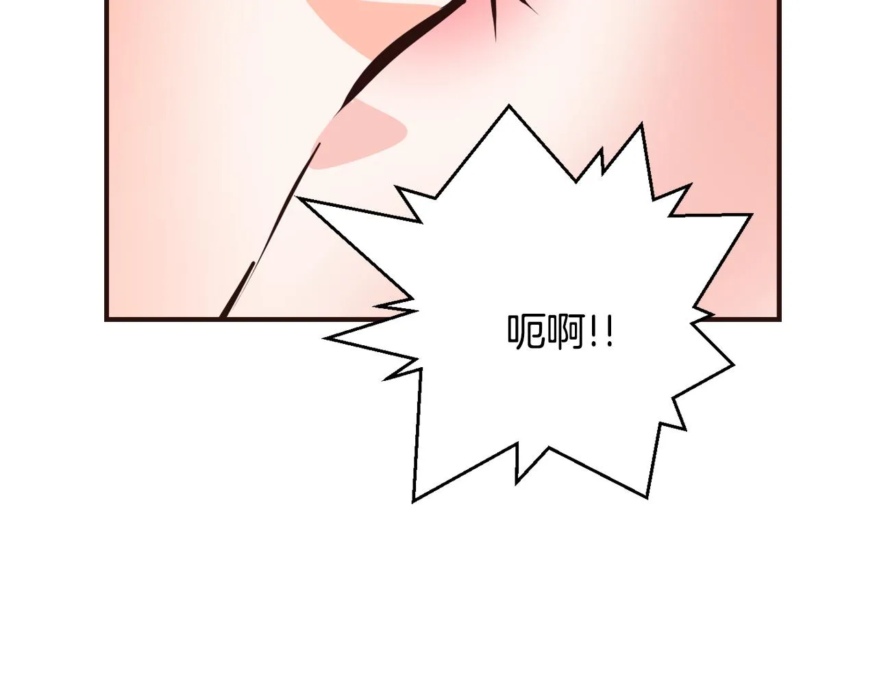 第107话 刺激 第63页