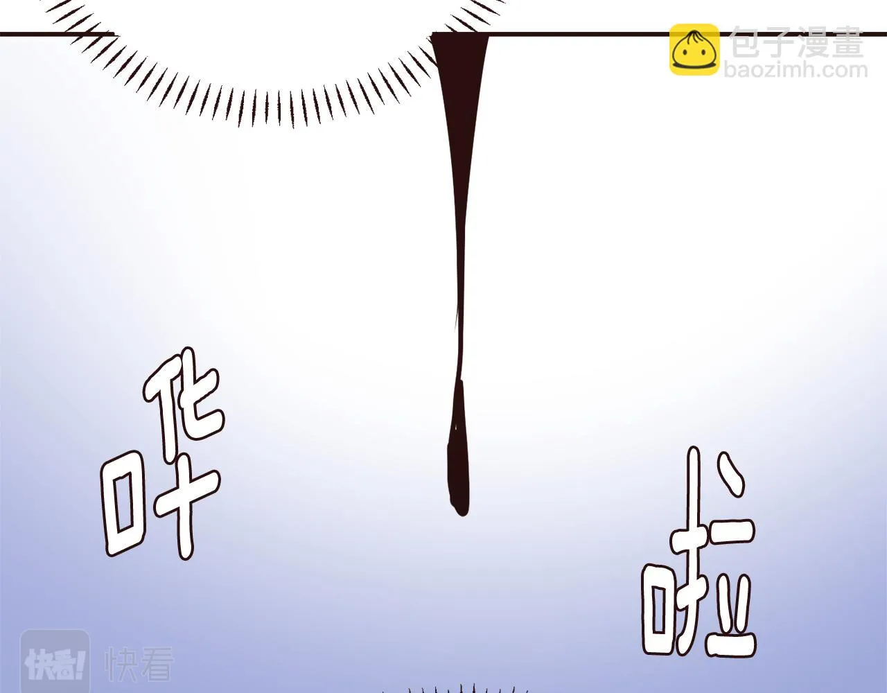 第107话 刺激 第65页