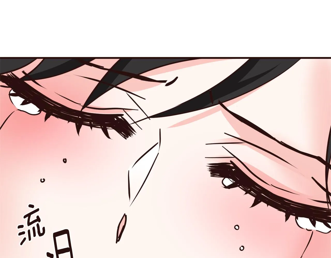 第107话 刺激 第74页