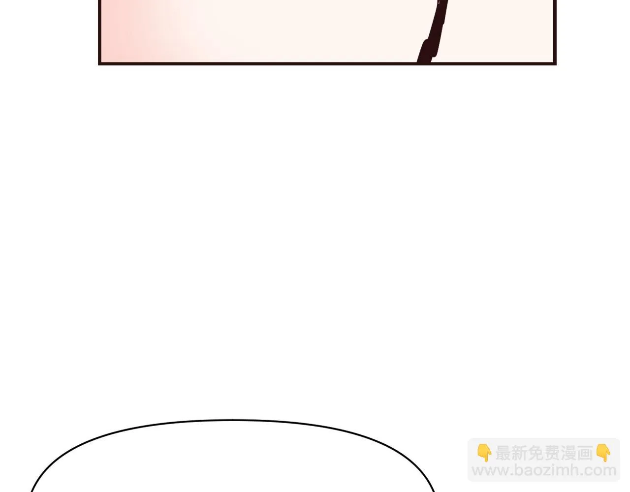 第107话 刺激 第79页