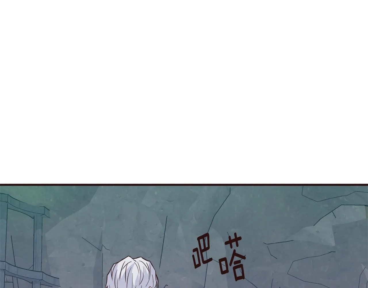 第107话 刺激 第86页