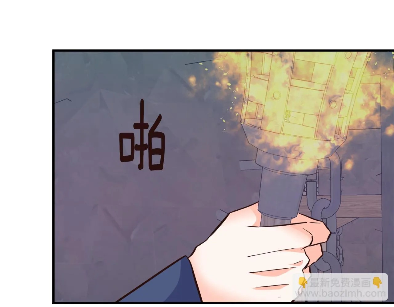 第107话 刺激 第89页