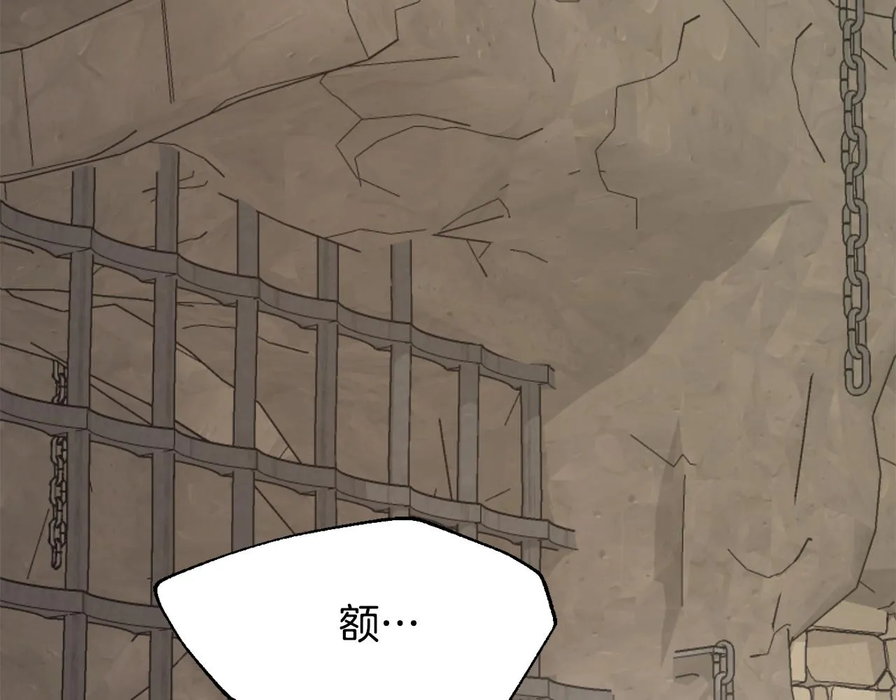 第107话 刺激 第102页