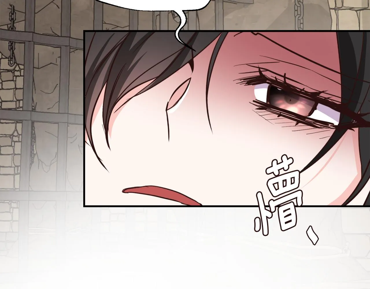 第107话 刺激 第103页