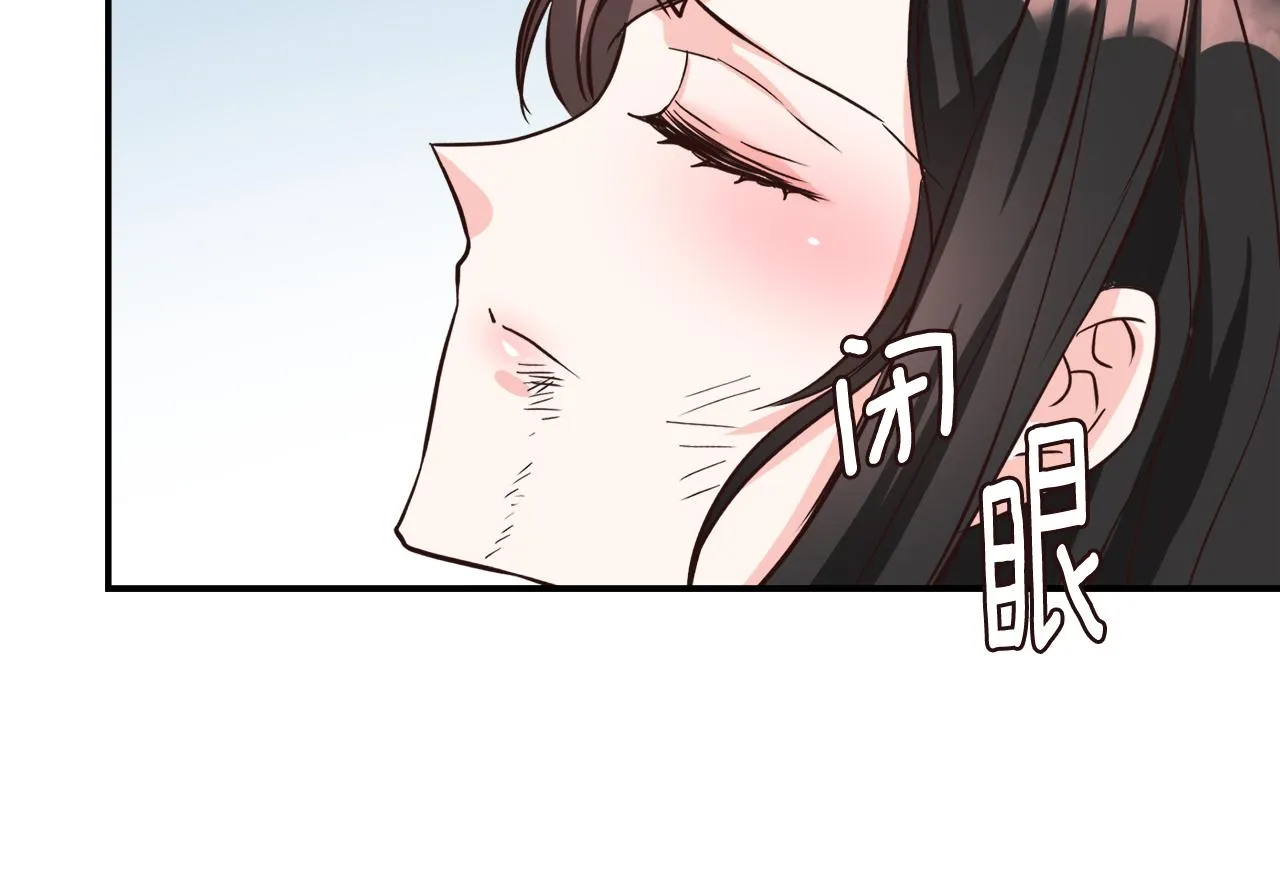 第107话 刺激 第110页