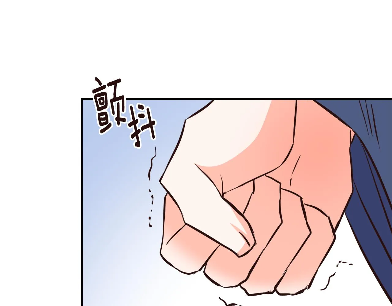 第107话 刺激 第119页