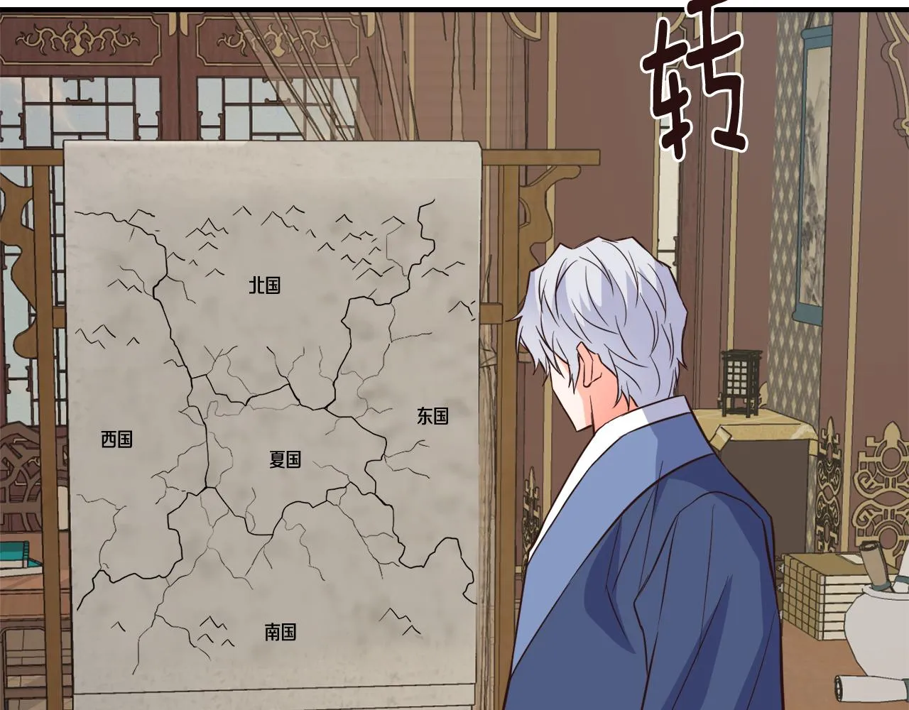 第107话 刺激 第131页