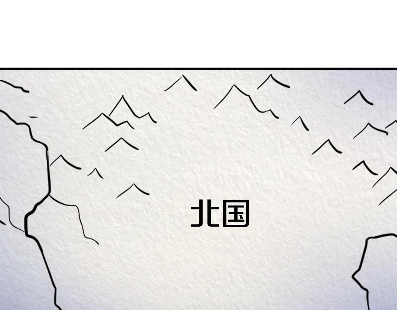 第107话 刺激 第133页