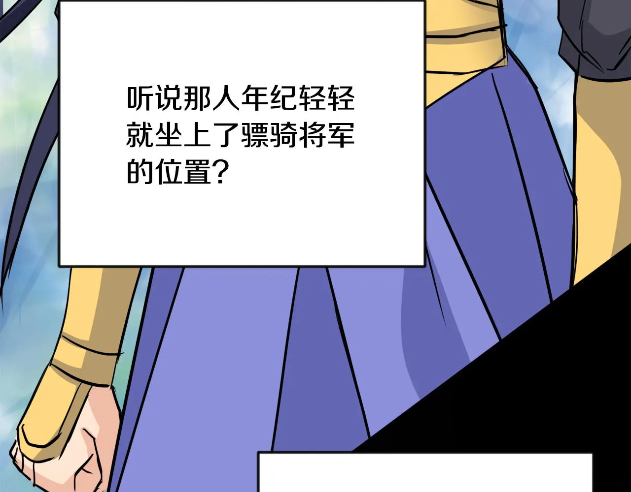 第107话 刺激 第136页