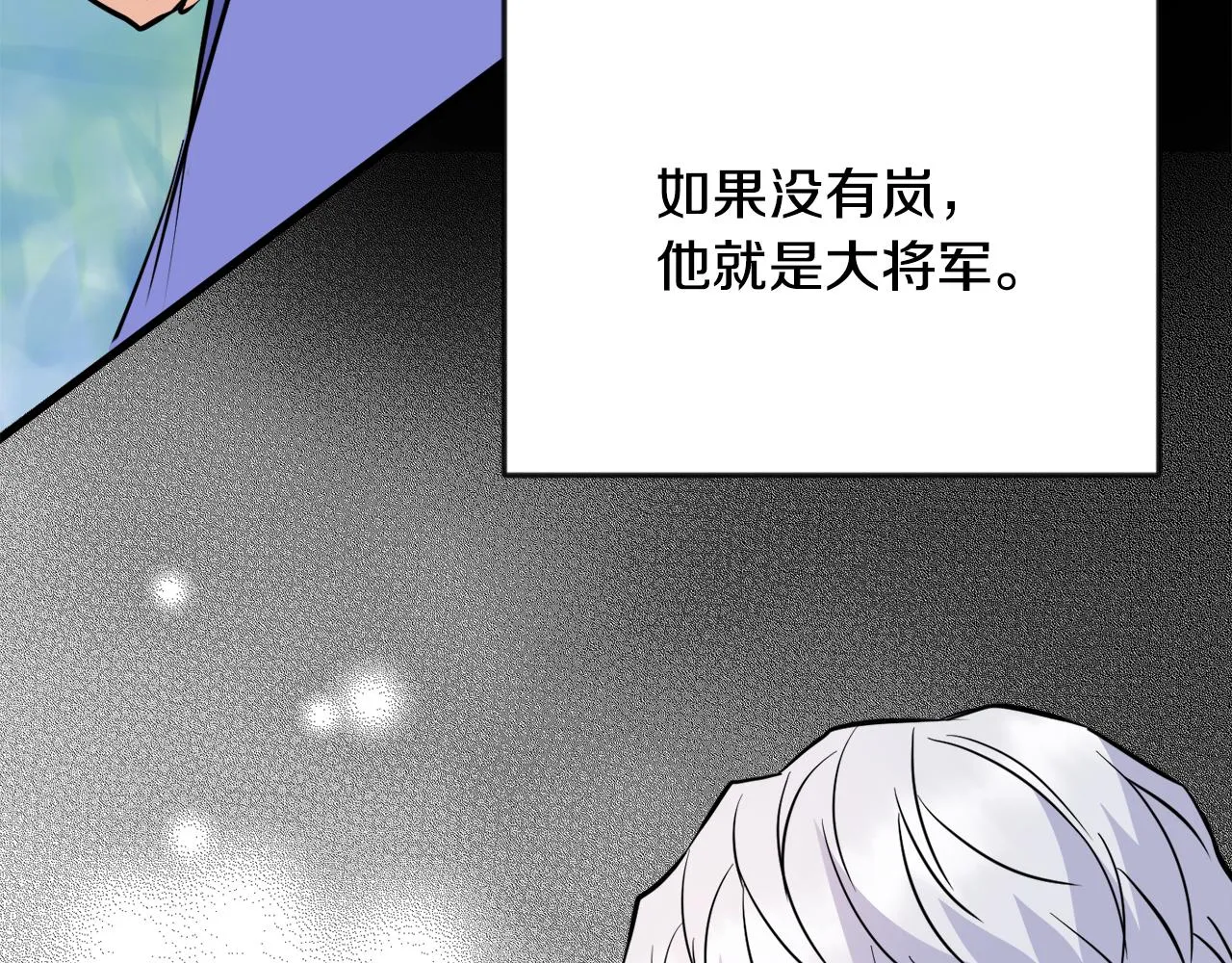 第107话 刺激 第137页