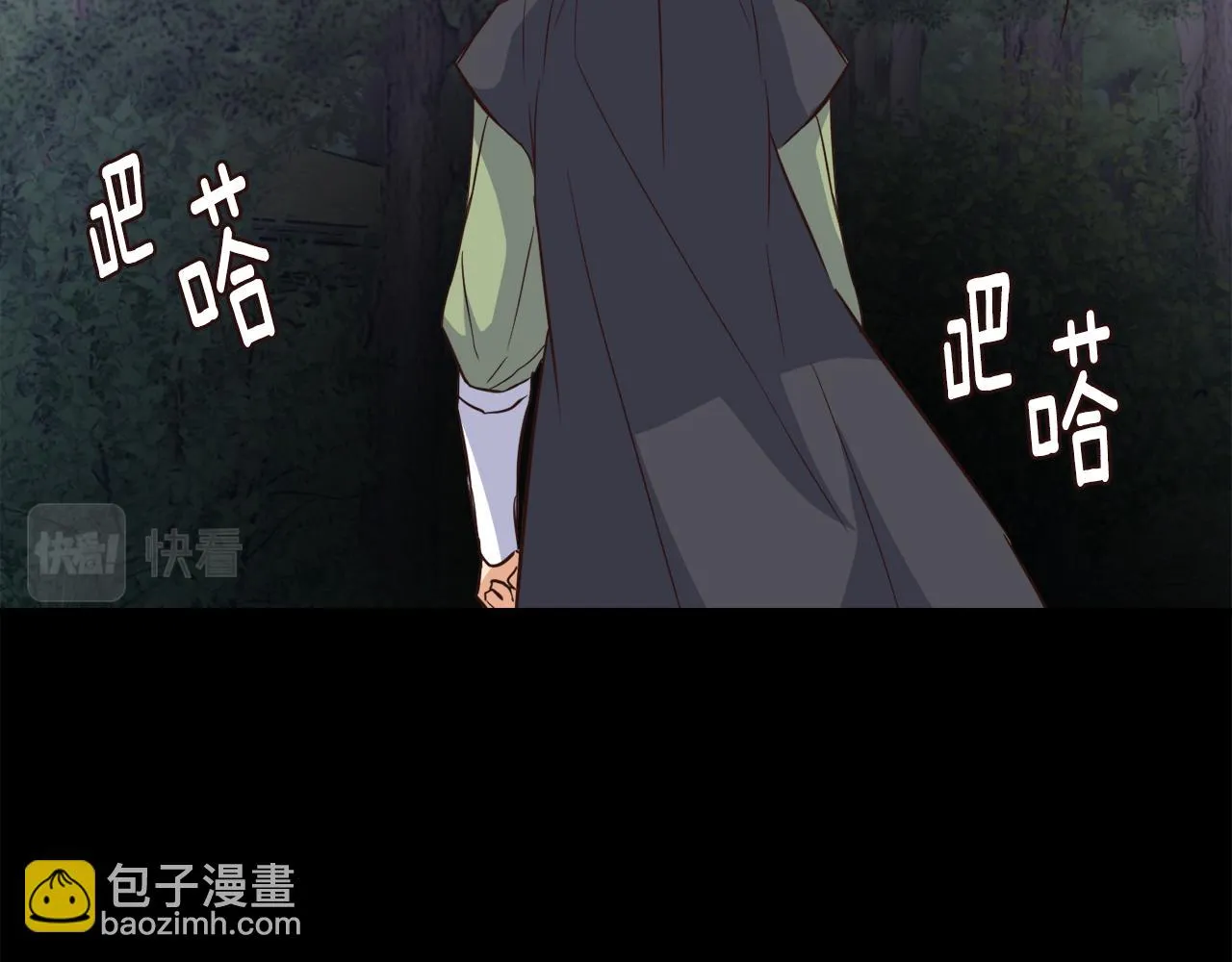 第107话 刺激 第162页