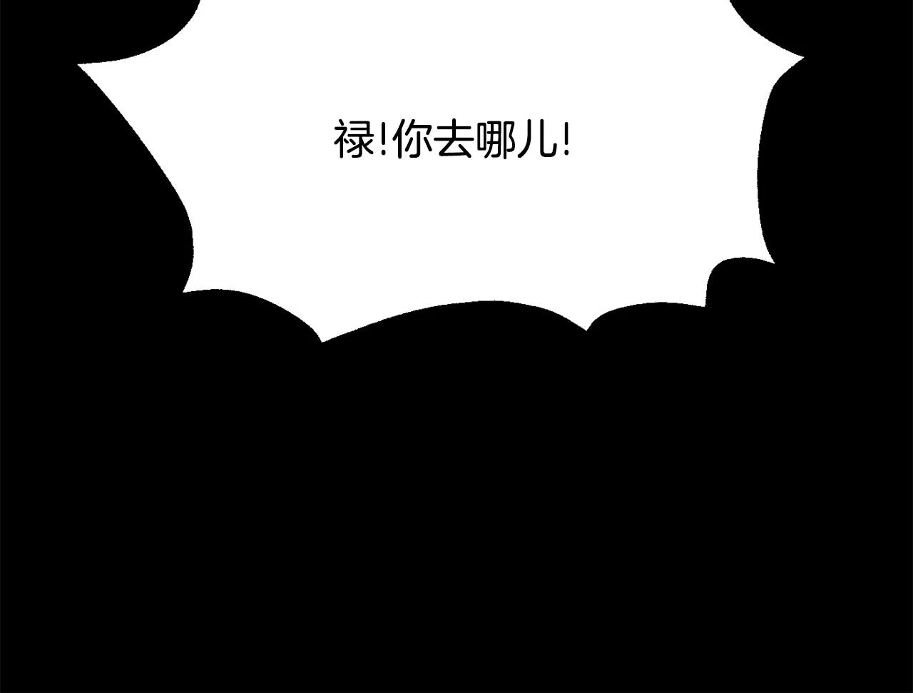 第107话 刺激 第166页