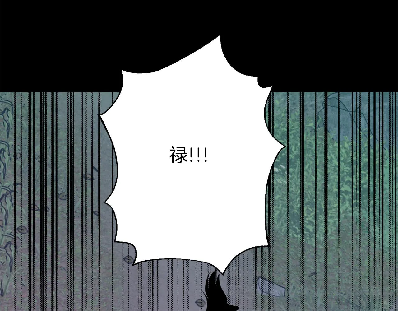 第107话 刺激 第169页