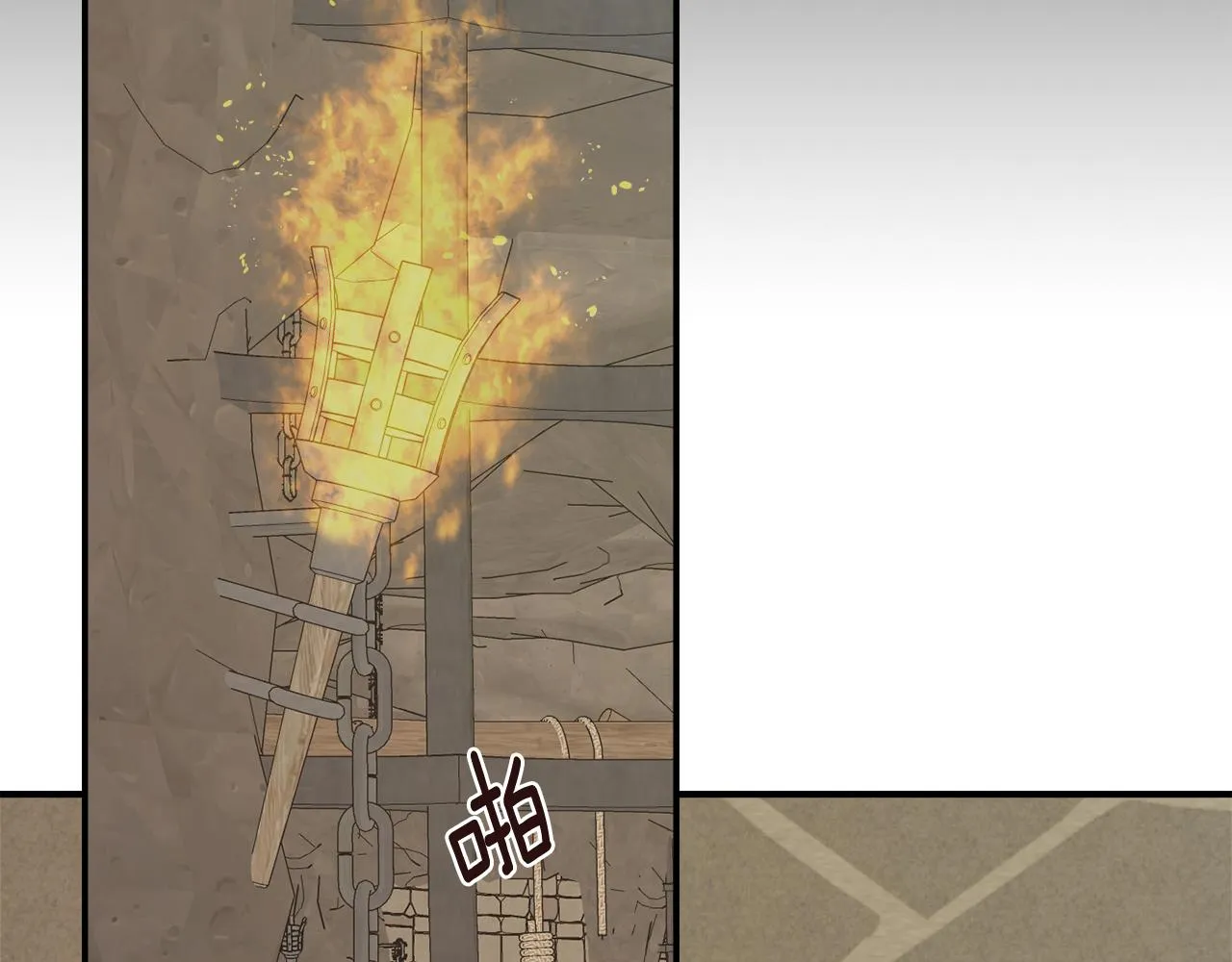 第107话 刺激 第176页